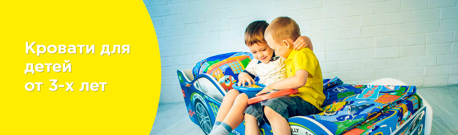 купить детскую кроватку в Минске